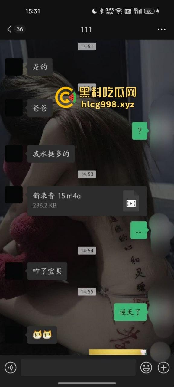00后鲍鱼媛在闲鱼创业卖600块钱一斤的肉鲍鱼 这是卖身也开始另辟蹊径了！-3