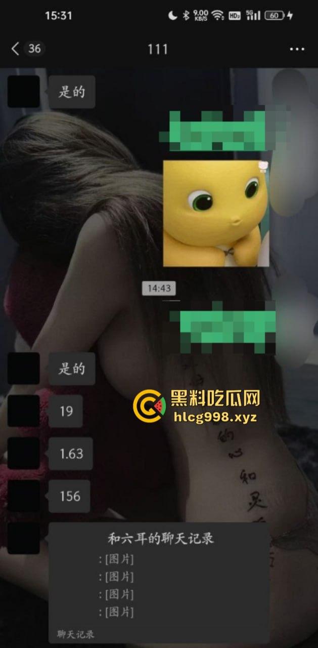 00后鲍鱼媛在闲鱼创业卖600块钱一斤的肉鲍鱼 这是卖身也开始另辟蹊径了！-6