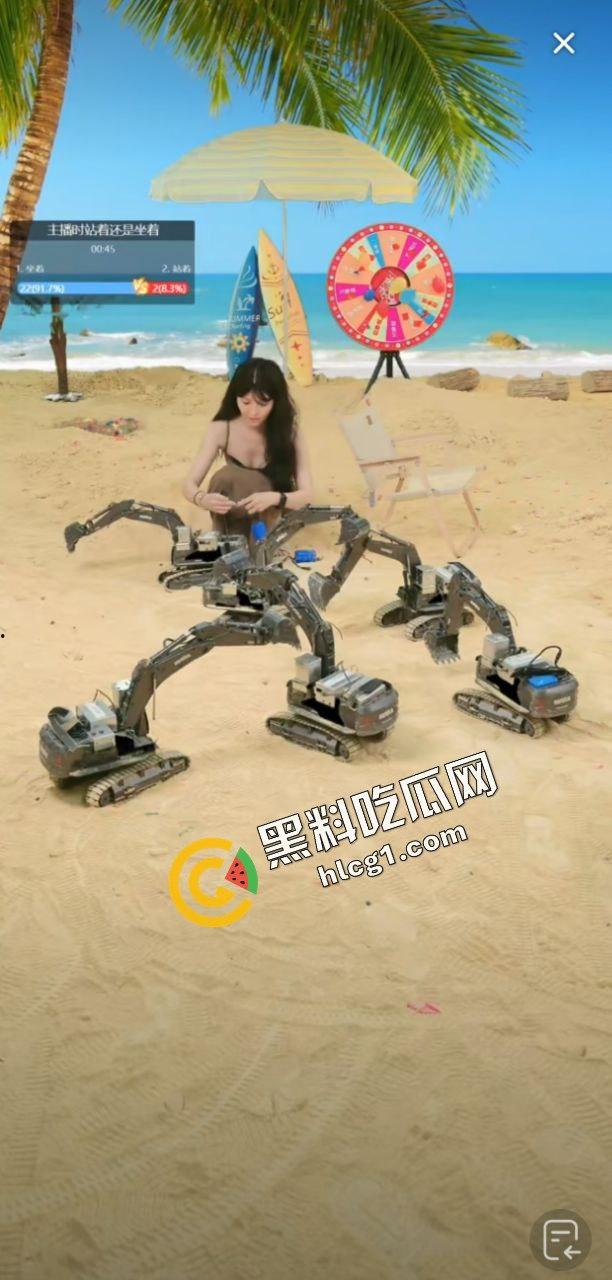 抖音挖掘机博主『鱼生有你游乐场』直播间刷礼物 操控挖掘机挖逼 被封禁-3