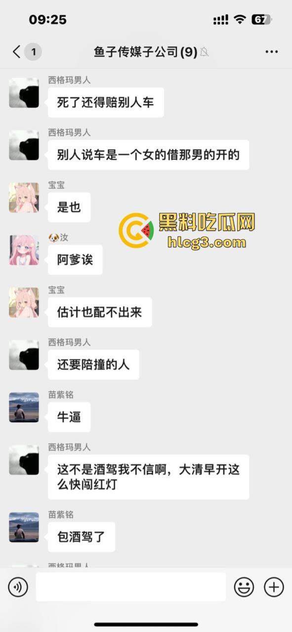 树：我没有动手啊！浙江一辆保时捷撞电动车后撞树起火驾驶人死亡！-1