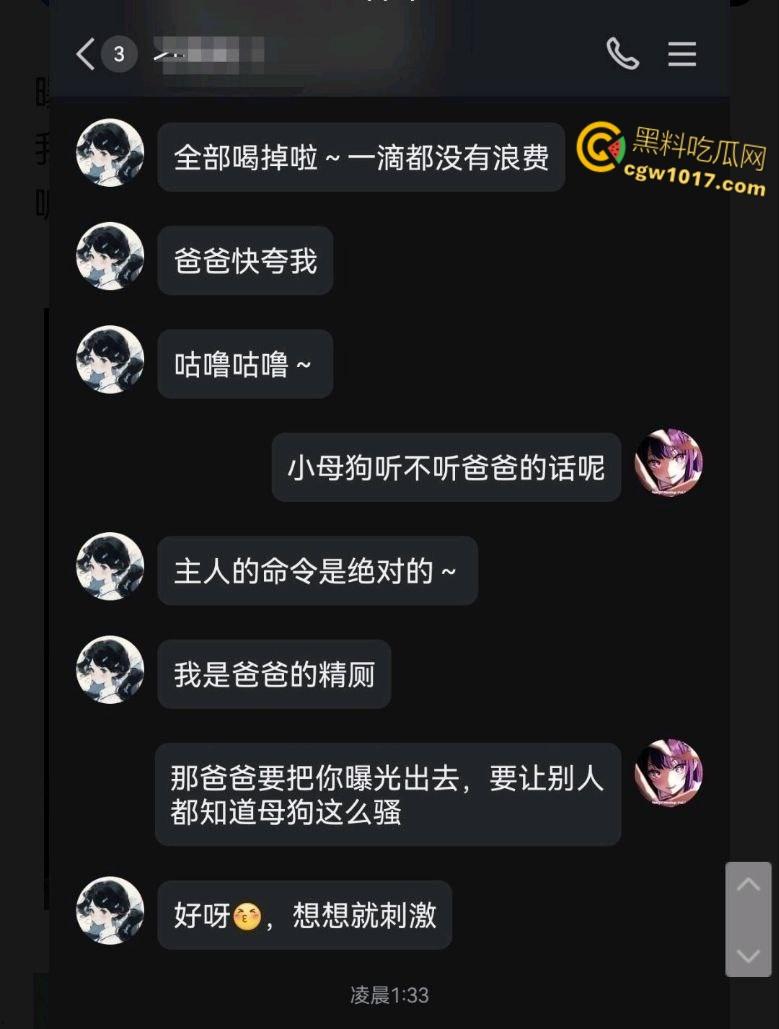 东莞叛逆学妹能有多骚？到处撩骚约炮直言要成为精盆，这要是让咱瓜友碰到，小穴都给她操飞边子了 ！-1