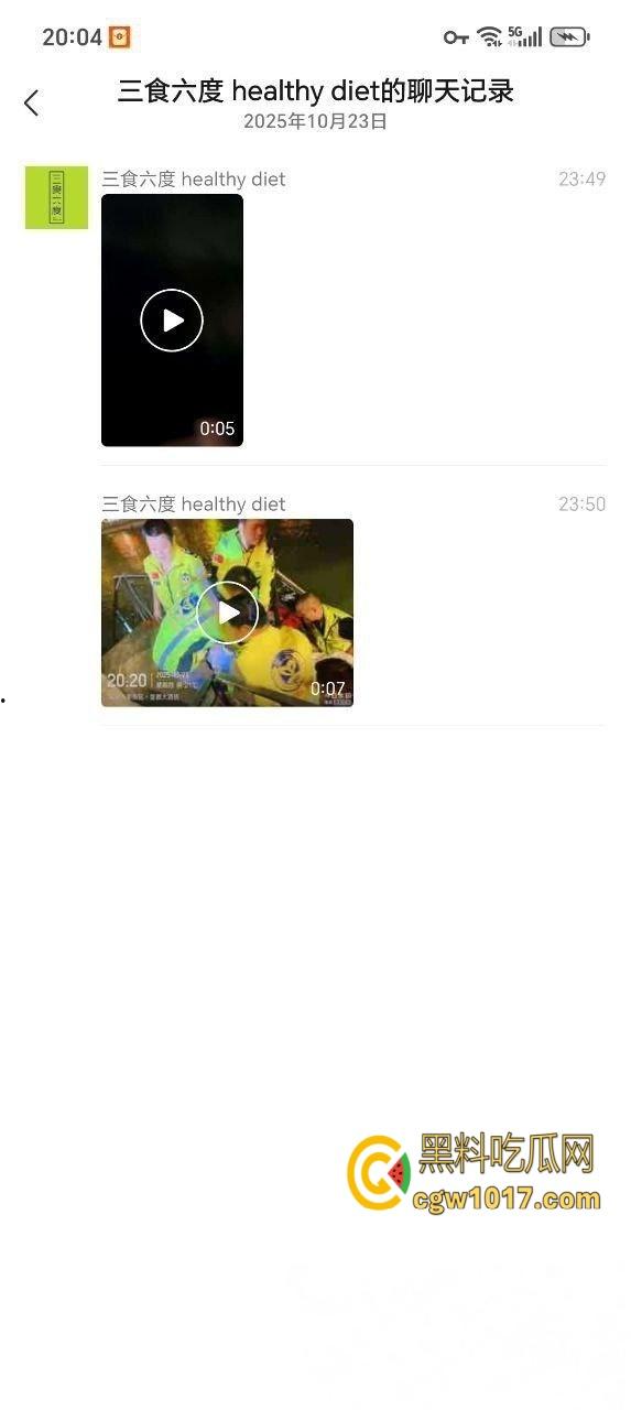 汕头潮南两英镇一学生妹被精神小妹，脱衣霸凌狂扇巴掌后，想不开跳河，死都不怕却不敢反击，太可悲！-2