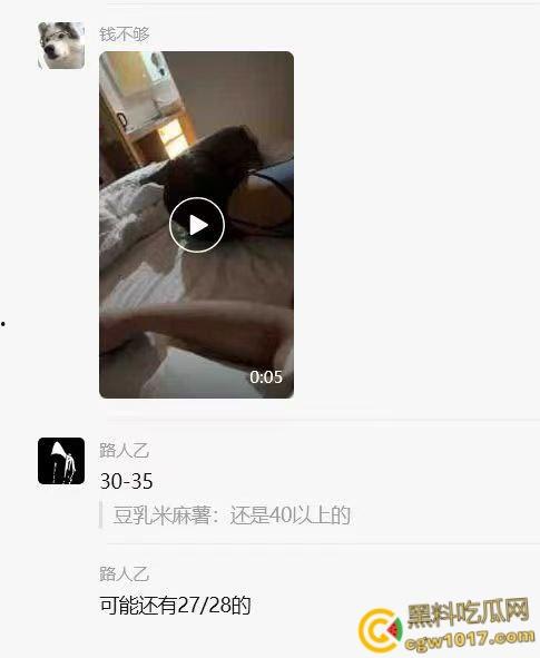 石家庄骚母狗【王露露】，在社交软件被拉下海约炮，JK制服深喉口交，白内裤挂在腿间就被抬腿爆操！-3