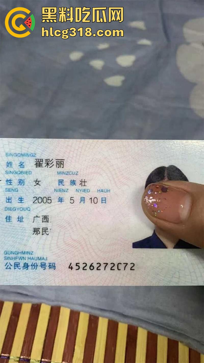 户外约操广西精神小妹，露骨聊天记录曝光，100块就能约出来随便蹂躏，妹子玩的有点开啊！-1