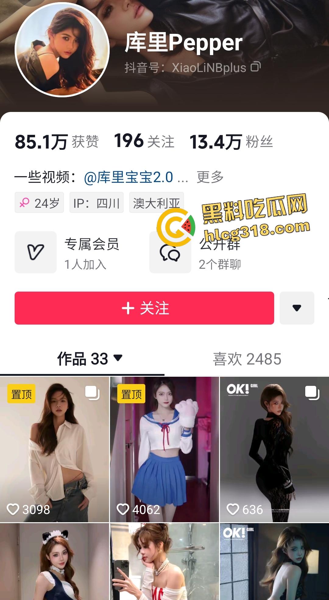 抖音【库里Pepper】厨房被射手男干到腿软！玩“库里”必须要三分球射的准！-1