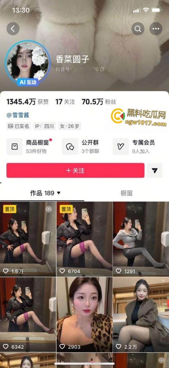 抖音微胖女神【香菜园子】，吊钟大奶肆意揉弄变形，粉嫩乳晕拉扯喷汁，娇躯扭动浪叫连连 ！-1