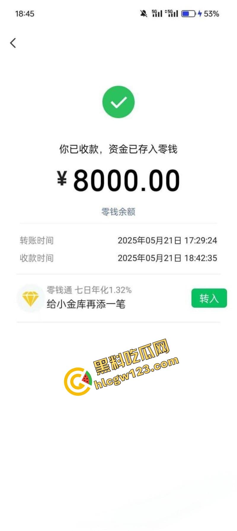 成都直男被钞能力掰弯全过程流出，从死拒绝到脱肛挂号，钱加够了性取向都能改！-10