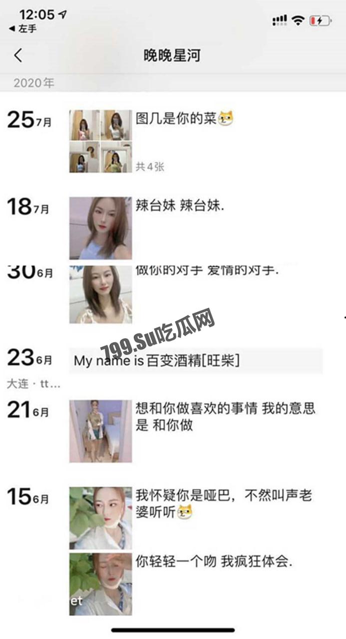 云盘泄密 大连海事大学 大二学妹张帆 与男友性爱视频泄漏 是个爱吃鸡巴的好女孩-2