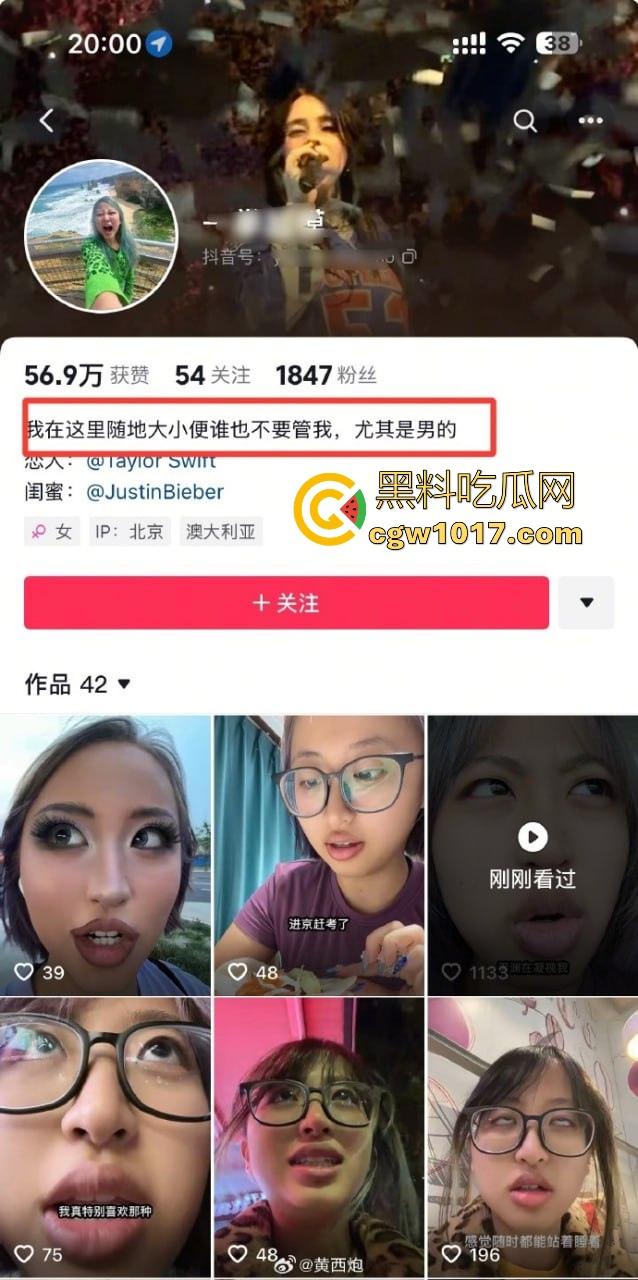 丑逼澳大留学生抖音搞盯射！这么丑的颜值搞盯射是谁给她的勇气啊，面对这样的货色谁能射出来啊，真搞笑！-1