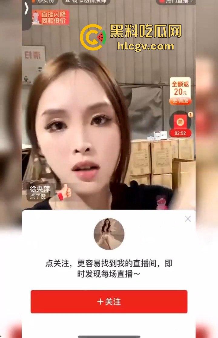 直播演戏演过头！打到账号被封，真想当下一个三只羊，结果出道即巅峰，直接被封杀！-1