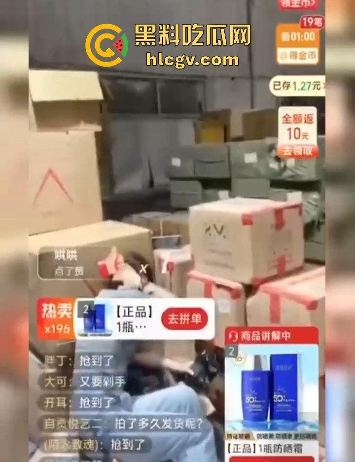 直播演戏演过头！打到账号被封，真想当下一个三只羊，结果出道即巅峰，直接被封杀！-10