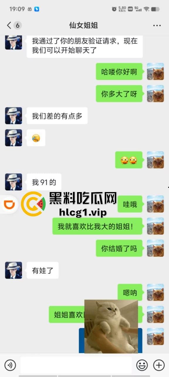 瓜友爆料小区微信群加了个小少妇，黑丝情趣内衣诱惑我，线下遭打桩机疯狂真实干哭！-3