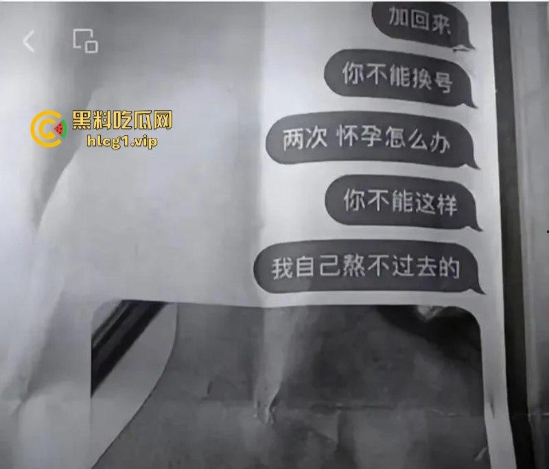 安康市汉阴步行街 瑞幸咖啡一店长【胡鑫】诱骗17岁女孩致其服毒自杀！-7