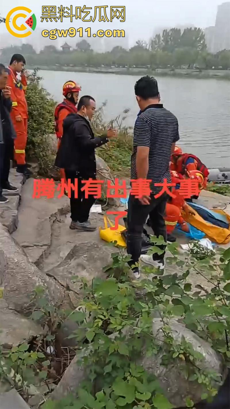 山东滕州荆河路荆河桥，附近打捞出一男子尸体，又是钓鱼佬发现的，疑似上游冲到下游，怀疑是为情自尽！-1