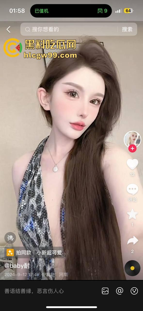 现实版雅典娜再现！河南开封【王文静】联合男友绑架勒索04年闺蜜，不讲武德收钱了还想撕票，最毒妇人心。-5