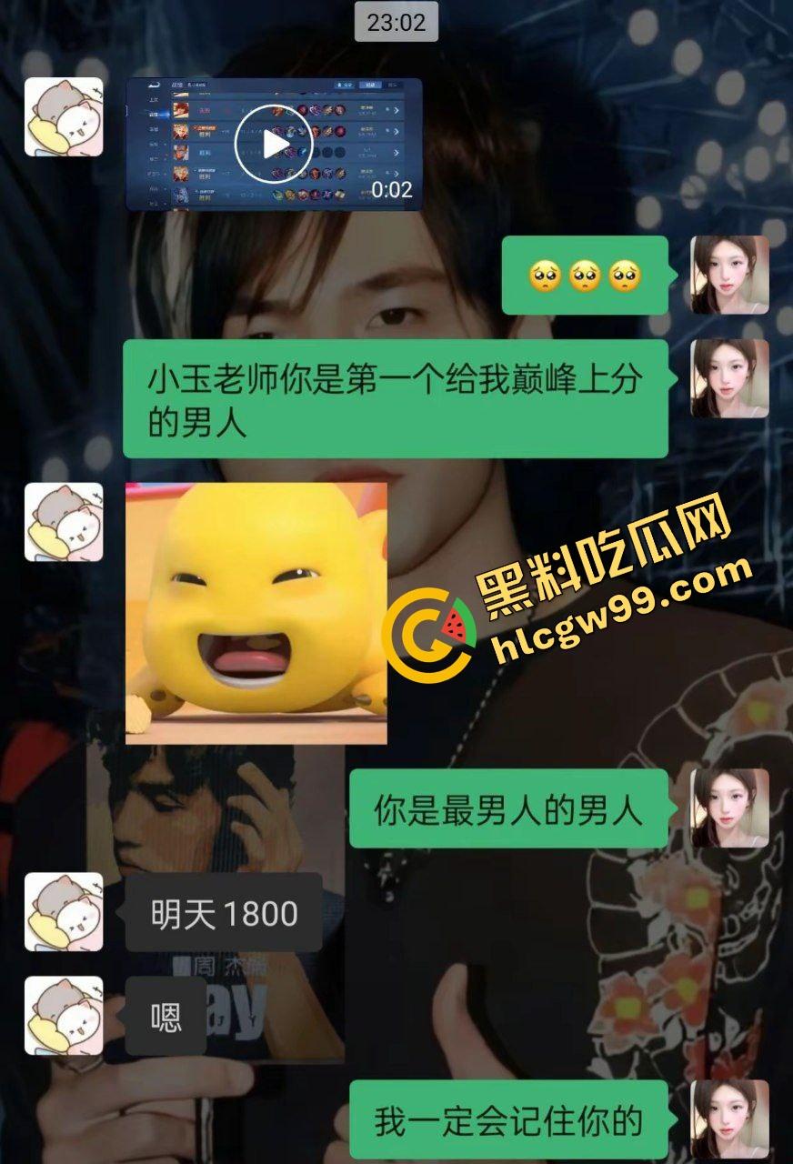 抖音清纯反差骚女大『HelloJia』玉哥帮上王者1800，足交肉偿伺候玉哥暴力后入输出！独家曝光流出！-2
