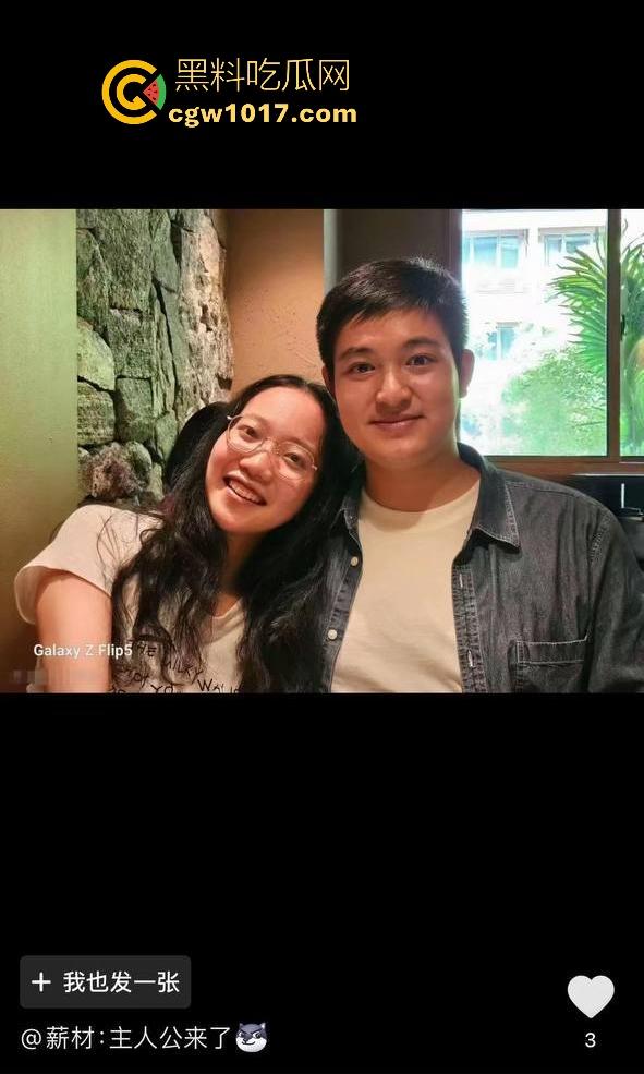 抖音热搜！南宁二中星轨大瓜全梳理，把自己和男朋友的故事写成书，记录他们在各个角落的亲密行为，真实故事撰写！-17