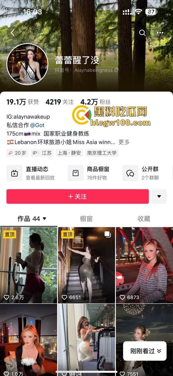 抖音50万粉网红【健身小猫】第二弹，与2023亚洲小姐【蕾蕾醒了没】新加坡金沙酒店伺候金主3P激爱视频流出！-1