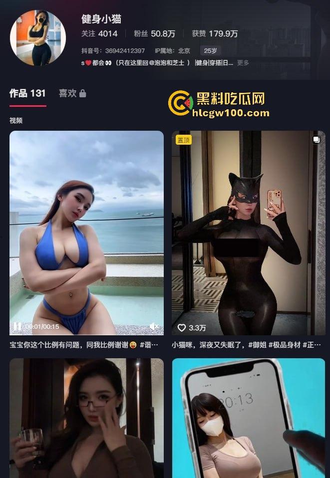 抖音50万粉网红【健身小猫】第二弹，与2023亚洲小姐【蕾蕾醒了没】新加坡金沙酒店伺候金主3P激爱视频流出！-5