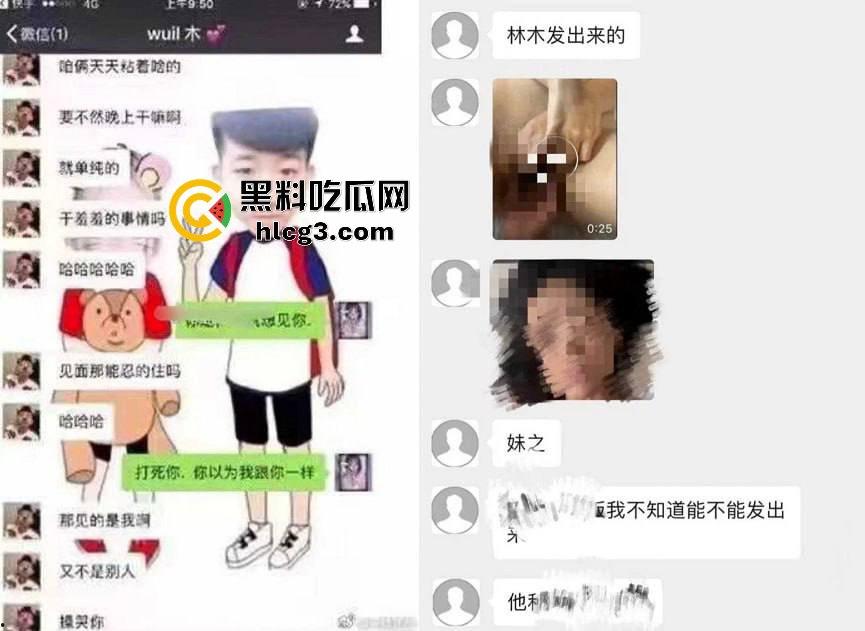 快手188w粉丝网红【俞美之】与【林木】不雅视频泄密，昔日CP合作期情感深厚，如今视频外泄引发全网封杀！-6