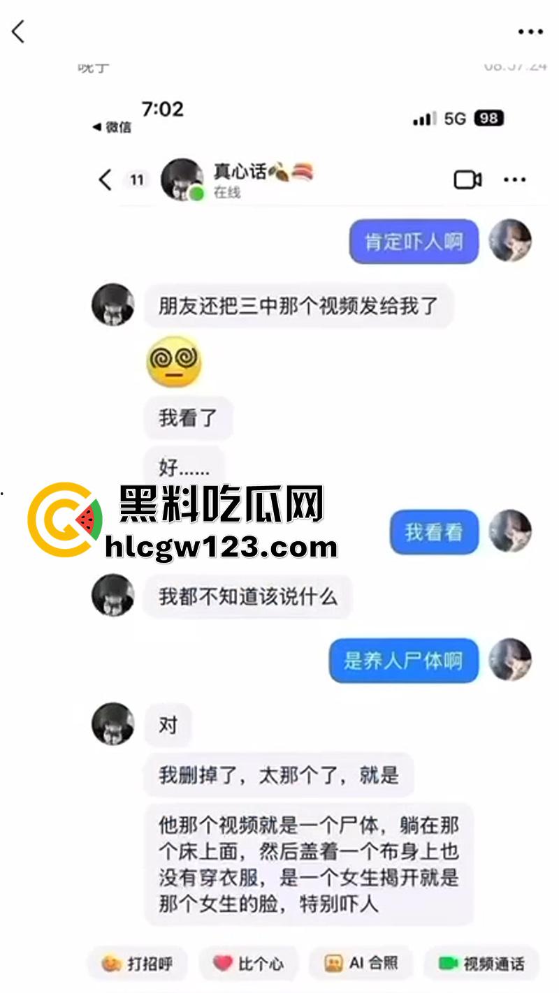 山东研一女生宿舍养鬼事件，杀室友后偷偷做法养尸，每月用经血喂养祈求好运，已被警方带走！-5