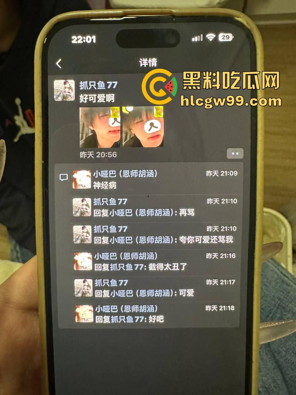 10后狠人【饶智铭】毛都没长齐就带女人回女友家日逼，恋爱期间吃软饭刷信用卡，被锤出轨还让炮友吃避孕药！-5