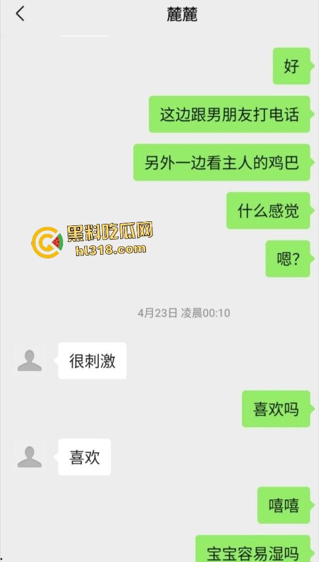 幼稚脸学生妹背叛男友磕炮聊骚，露脸自慰视频奶子，被男友发现直接曝光这骚奶子！-2
