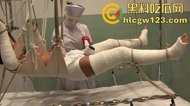 性奴医院调教母狗，充气式窒息脖套，纱布束缚石膏固定捆绑，极致调教女患者惨叫连连！-9
