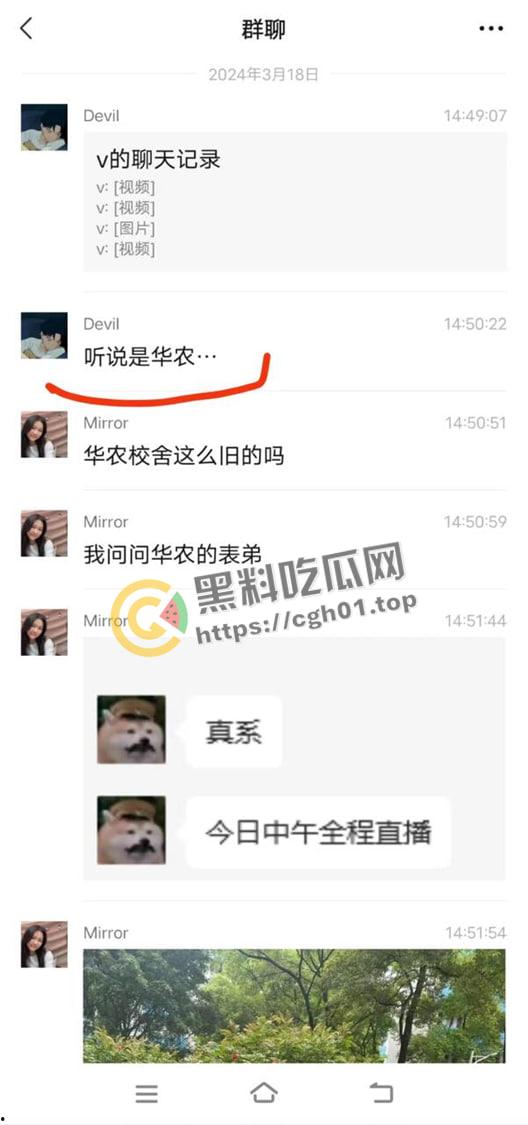 华南农业大学大瓜！高中生小男友跪宿舍楼下求原谅 被大学女友狂扇巴掌 吃瓜现场直达-9