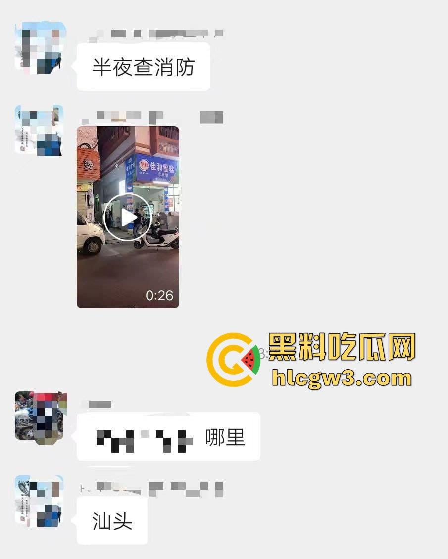 前有公务车街头撞飞摩托男 后有半夜突袭查抄商户 广东潮汕这是在年底冲业绩吗？-1