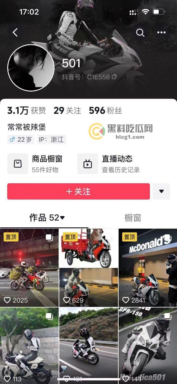 狗血剧情现实版！女友酒店捉奸狗男女，直接在抖音曝光全过程，网友围观爆棚！-1