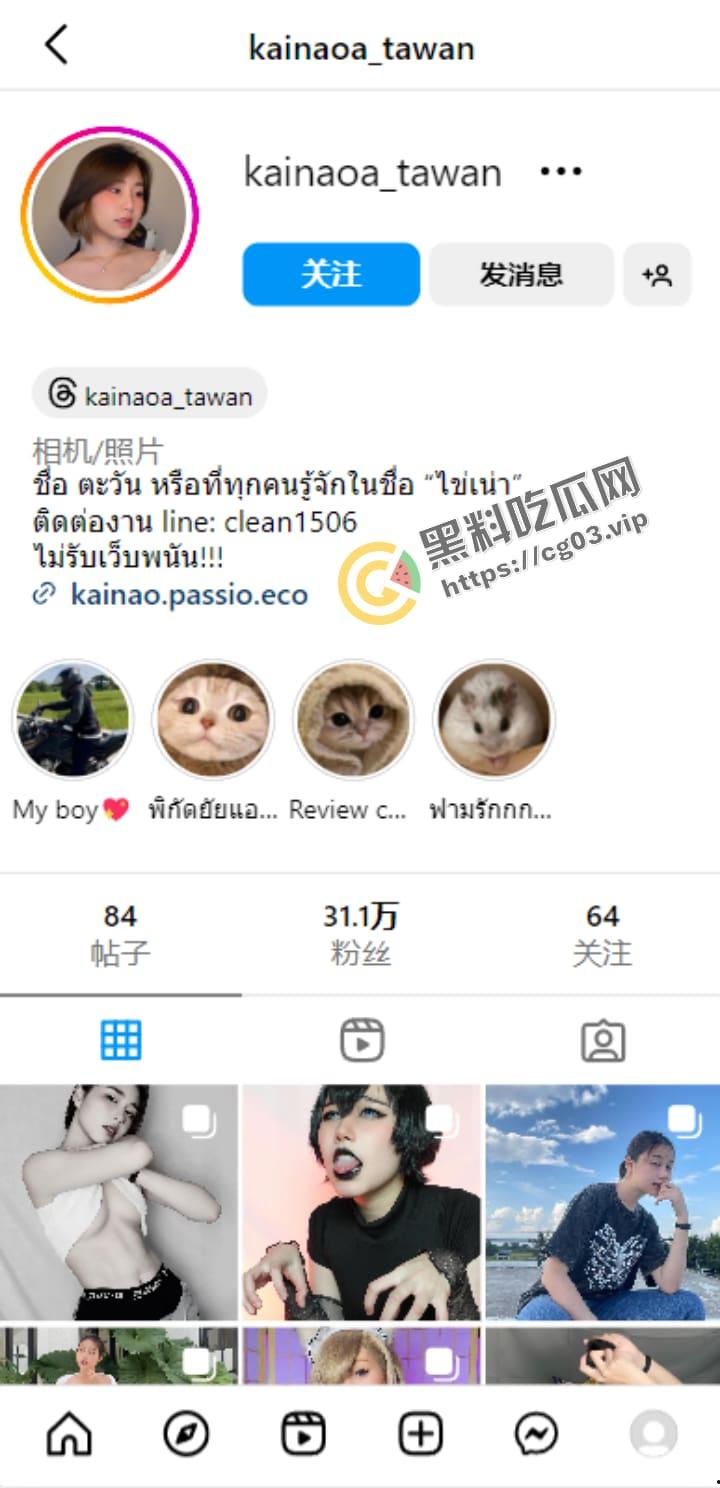 推特OF泰国极品甜妹网黄【Kainaoa】反差一线天清纯高材生  最经典的番就是吃自己排出的卵子  付费福利私拍合集-2