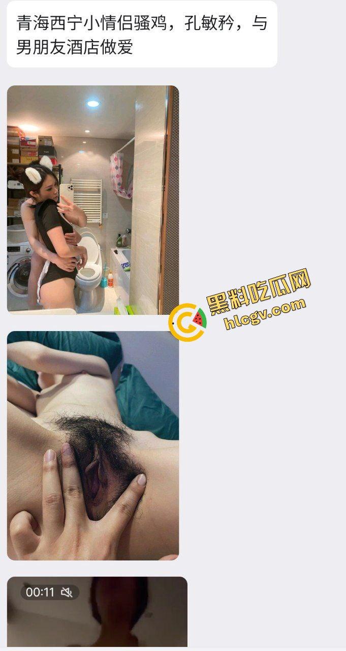 青海西宁小情侣 反差母狗骚鸡『孔敏矜』与男朋友性爱视频遭泄密 独家投稿曝光流出！-5