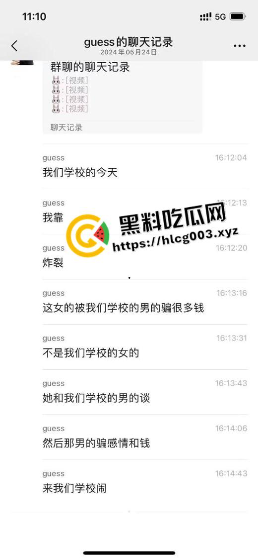 裸女校园裸奔最全视角 被渣男骗钱精神失常 学校里撒泼打滚脱衣服 还是个纹身小太妹-5