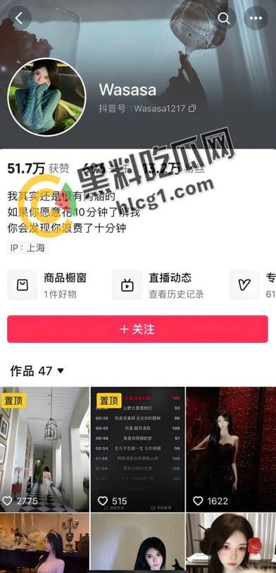 抖音网红反差骚货 wasasa 在户外偶遇粉丝带回家跪舔粉丝 口交镜前后入啪啪射肥臀 姐姐真是太宠粉啦-1