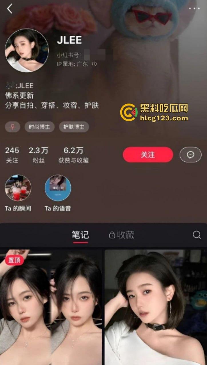 独家爆料 抖音网红【jlee】交友不慎与渣男分手后 炸裂多人运动被曝光 这妹子表面足够清纯私底下是真骚 绝对是极限反差婊!-2