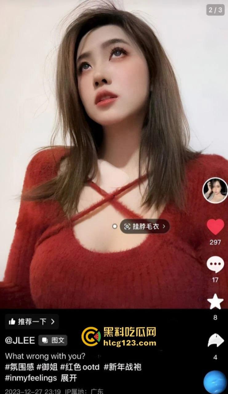 独家爆料 抖音网红【jlee】交友不慎与渣男分手后 炸裂多人运动被曝光 这妹子表面足够清纯私底下是真骚 绝对是极限反差婊!-3