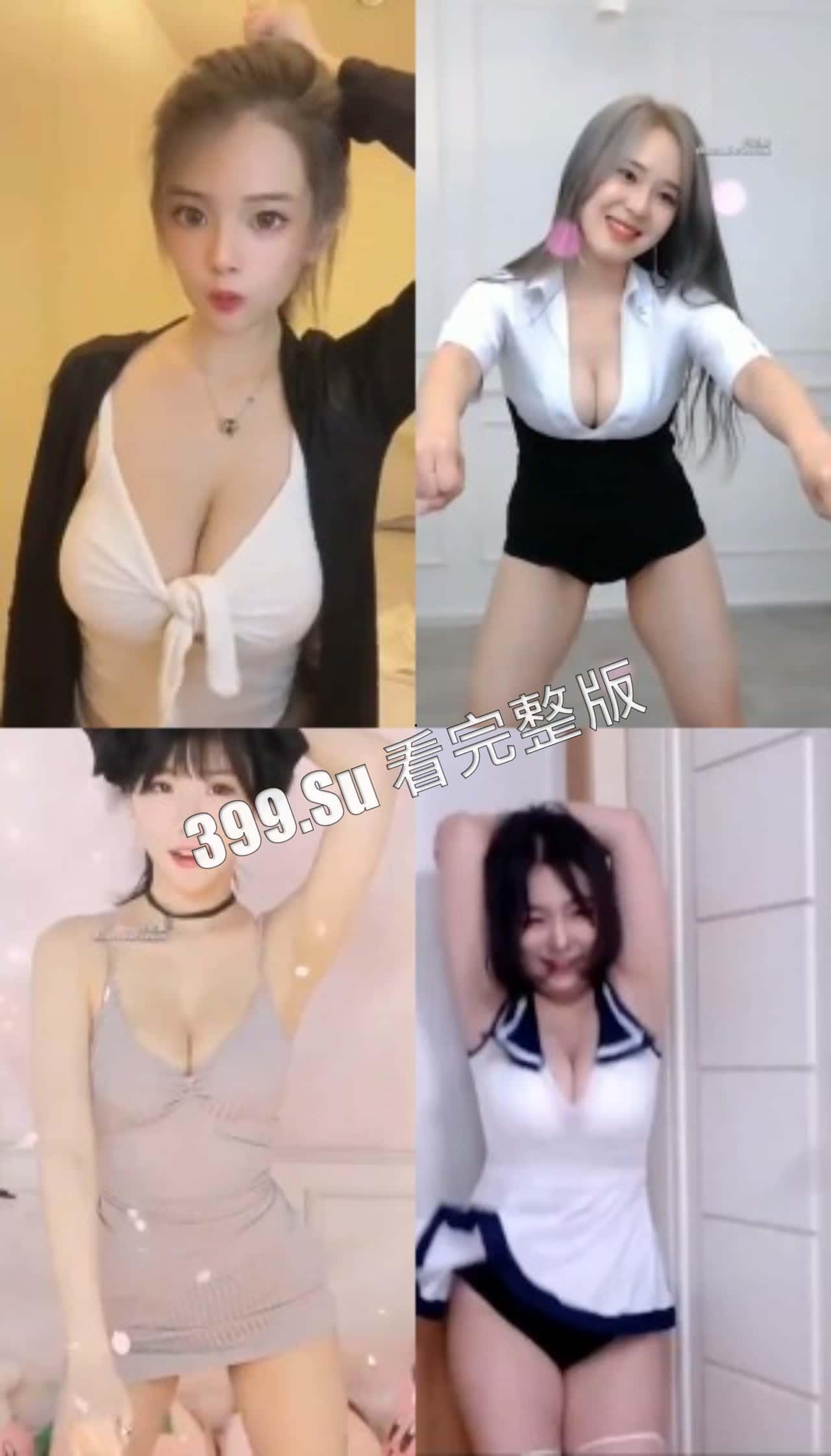 抖奶舞合集  眼球跟着奶球走 活动视力 赏心悦目 （纯享版 看完别吐奶）-1