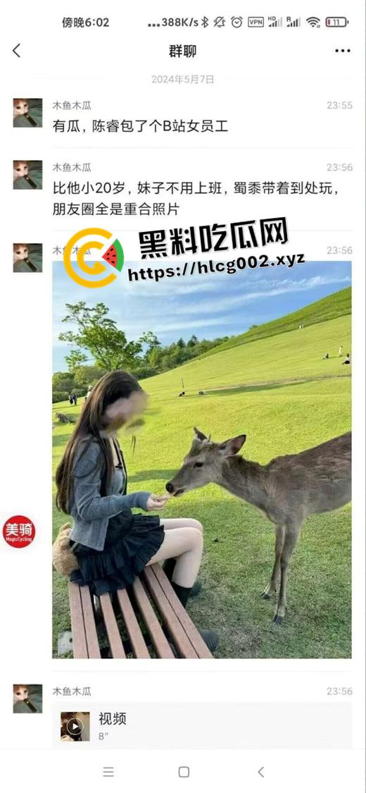 b站CEO【陈睿】被爆包养20岁女员工 不愧是叔叔 要玩就玩最嫩的 偷拍视频流出-2