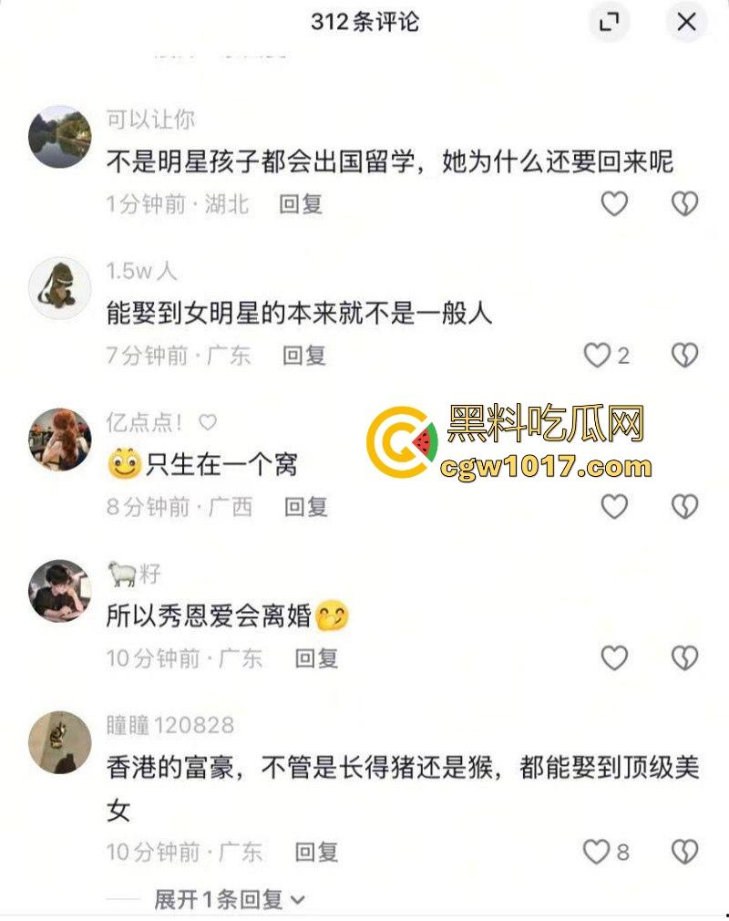 香港TVB女演员好彩妹【钟嘉欣】曝光老公【Jeremy】婚内出轨视频，童年女神为夫淡出竟遭背叛令人惋惜！-6