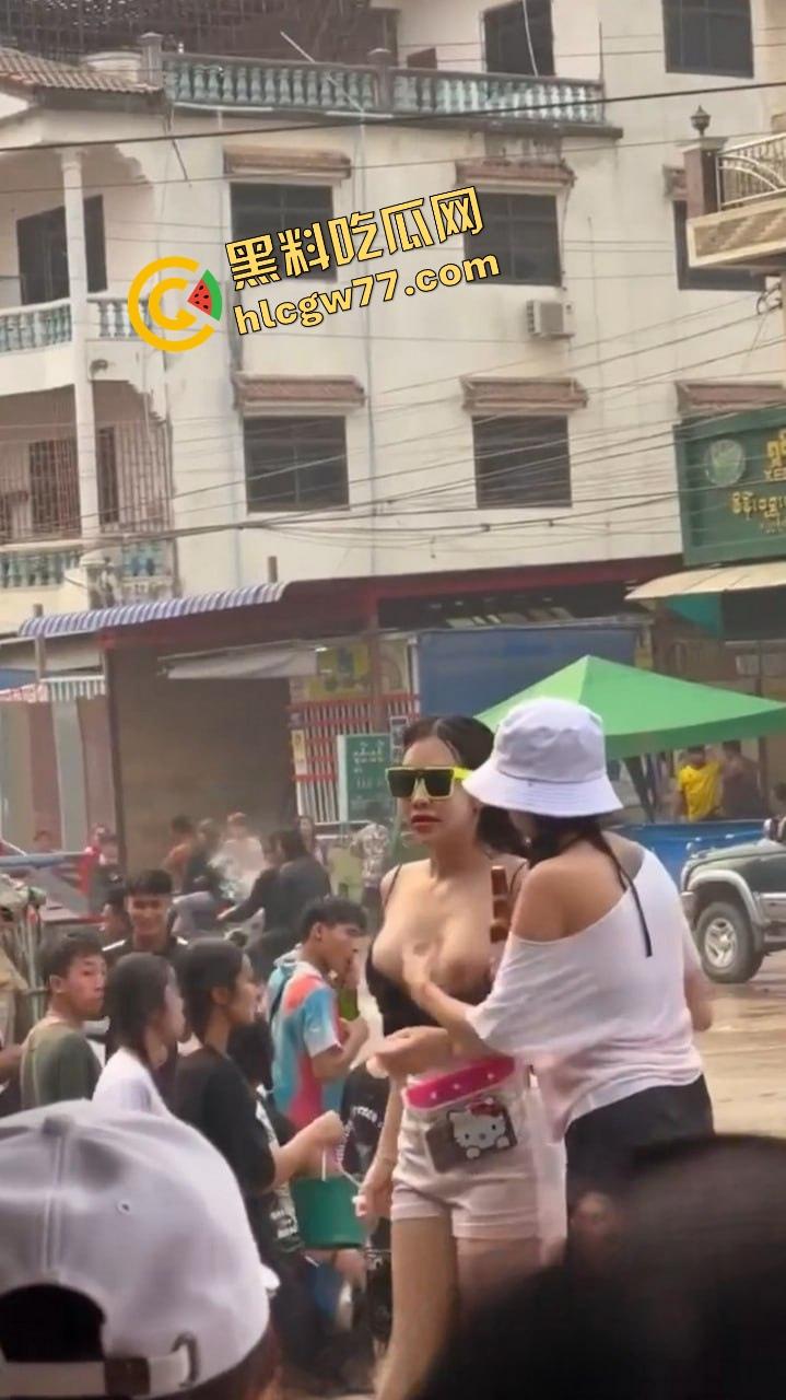 柬埔寨泼水节炸裂 绿框眼镜白奶极品妹子当街脱奶罩裸舞 巨乳摇爆全场 活菩萨级骚到飞起!-14
