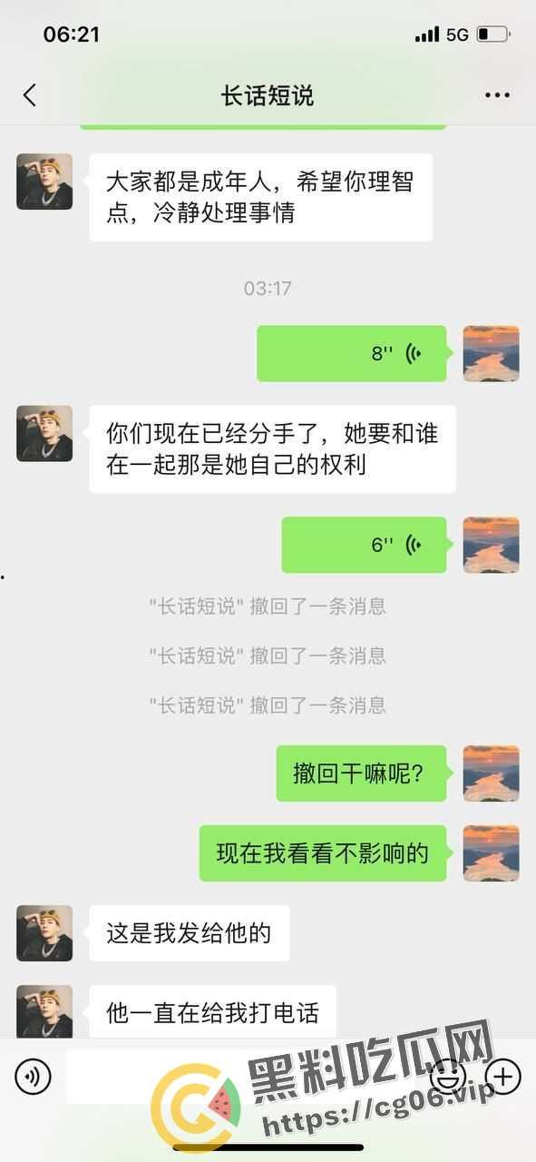 离谱 两个大男人打电环探讨女朋友肚子里孩子是谁的 原来双方都被绿了 不行你俩拜把子吧-5