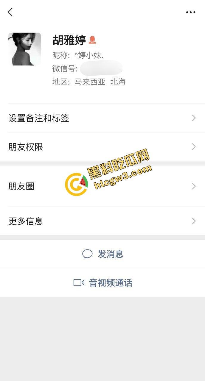 厦门集美职高清纯高三妹反差骚货『胡雅婷』金爸wx聊骚网调 露奶露逼供观赏!惨遭曝光 原创流出!-1