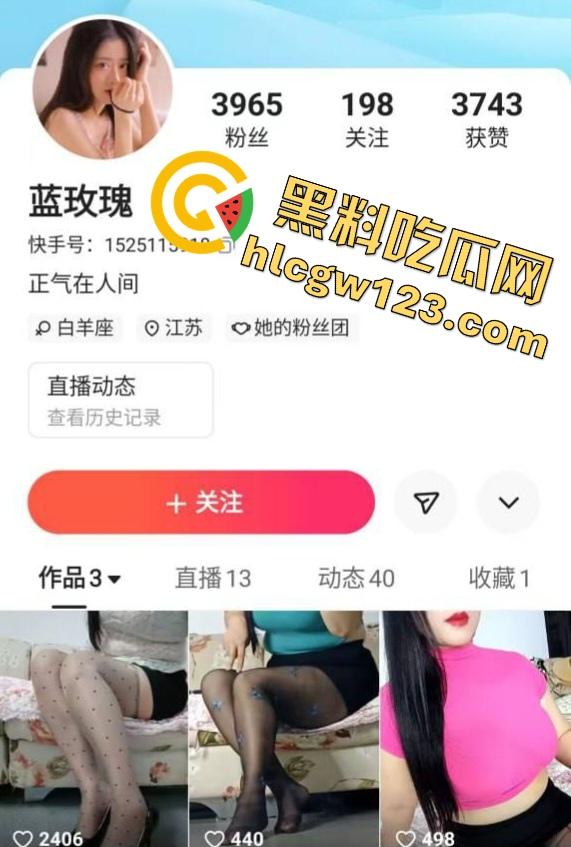快手熟女【蓝玫瑰】做爱被儿子背刺?熟女丝袜和儿子啪啪视频,儿子偷拍性爱视频网上卖!-1