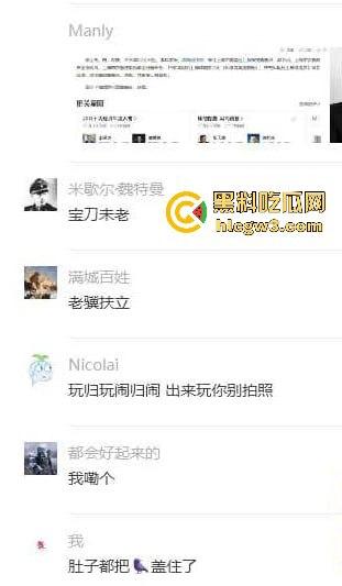 65岁绿地董事长『张玉良』KTV裸嗨，鸡巴细得像牙签骚女争抢舔，酒店女秘书被老头干到腿软精液满脸！-9