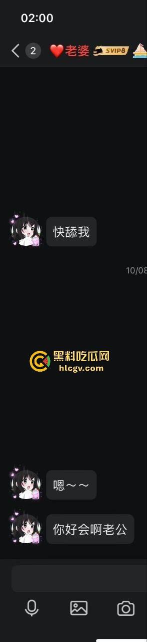 厦门唐顿世家家政中心30岁离异少妇,居然网恋未成年小男友?裸聊奔现套路满满!-3