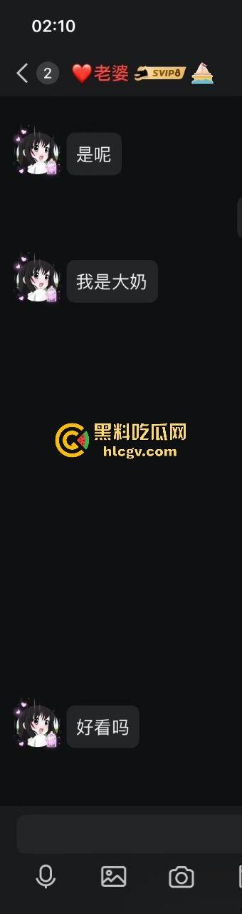 厦门唐顿世家家政中心30岁离异少妇,居然网恋未成年小男友?裸聊奔现套路满满!-5