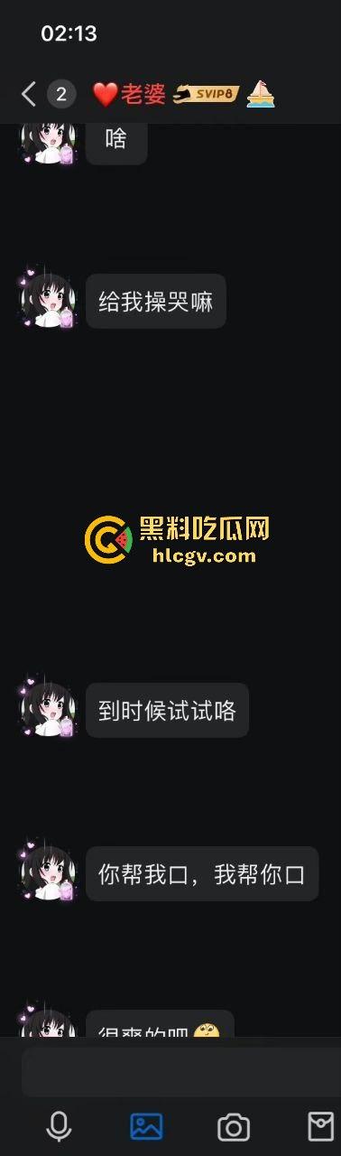 厦门唐顿世家家政中心30岁离异少妇,居然网恋未成年小男友?裸聊奔现套路满满!-6
