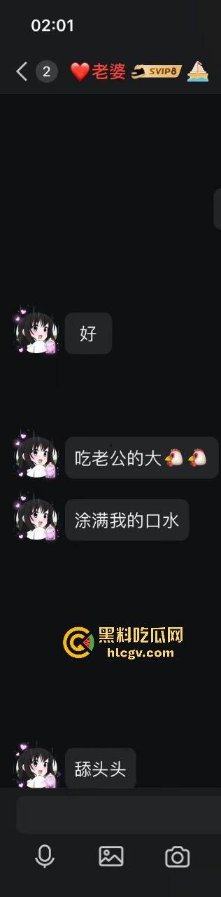 厦门唐顿世家家政中心30岁离异少妇,居然网恋未成年小男友?裸聊奔现套路满满!-8