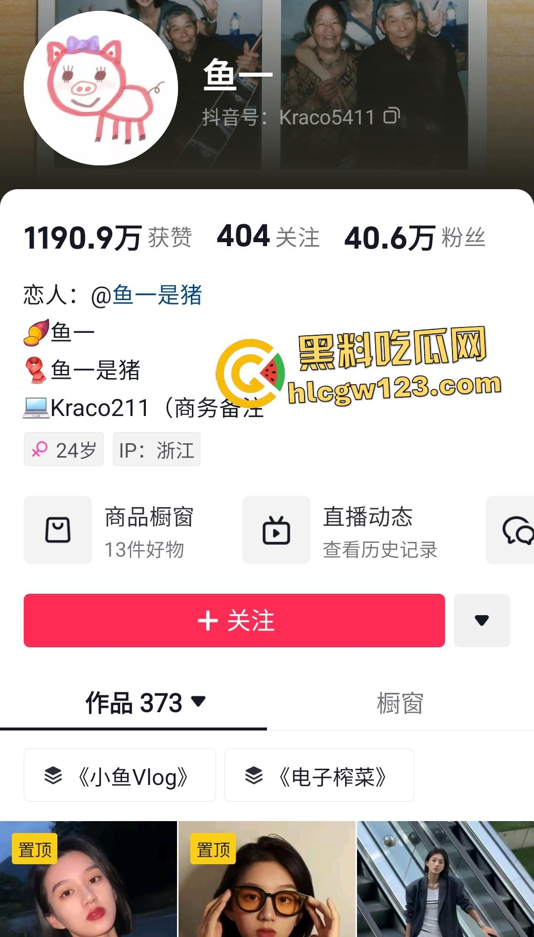 抖音【鱼一】乖巧小母狗口技逆天!平坦小腹浓毛骚逼,艺术女的爱好原来是口交!-1